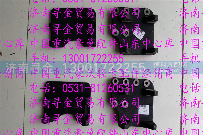,豪沃轻卡压缩机支架,济南寻金贸易有限公司