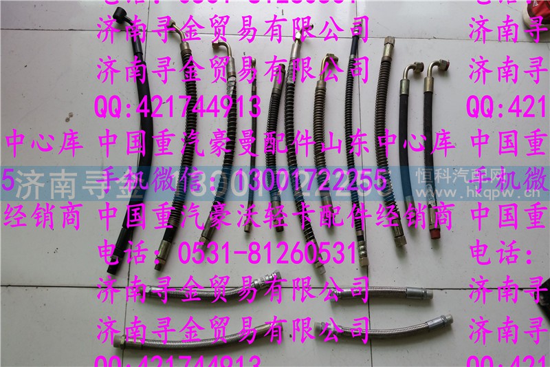 ,豪沃轻卡油管,济南寻金贸易有限公司