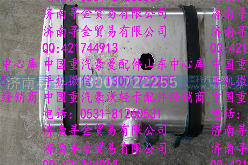,豪沃轻卡油箱,济南寻金贸易有限公司