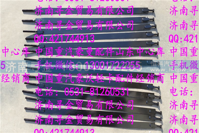 ,豪沃轻卡油箱紧固带,济南寻金贸易有限公司