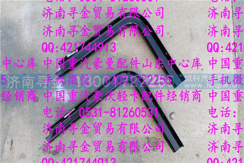 ,豪沃轻卡油箱支架,济南寻金贸易有限公司