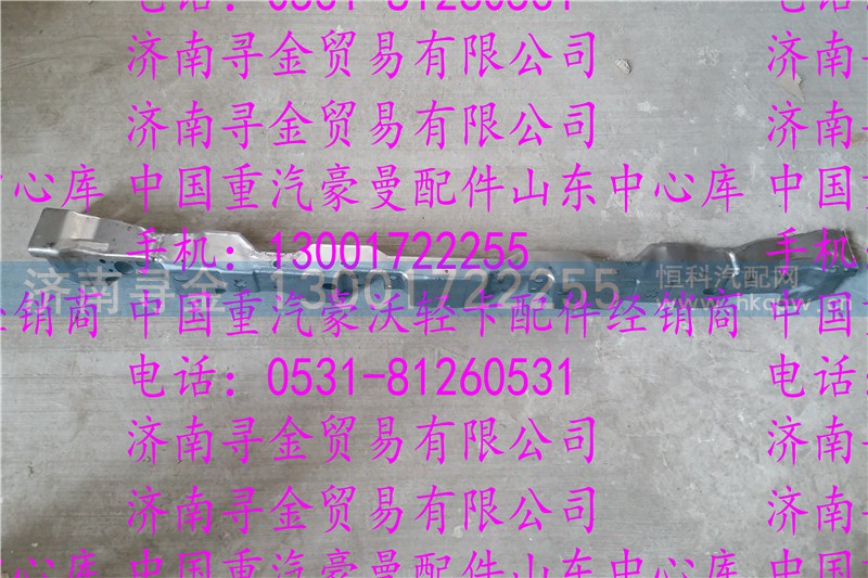 ,豪沃轻卡雨刮内板,济南寻金贸易有限公司