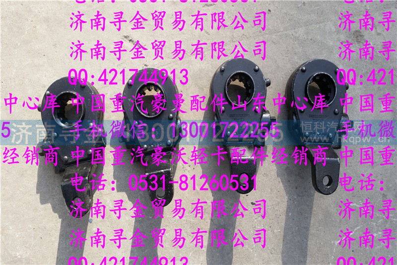 ,豪沃轻卡制动调整臂,济南寻金贸易有限公司