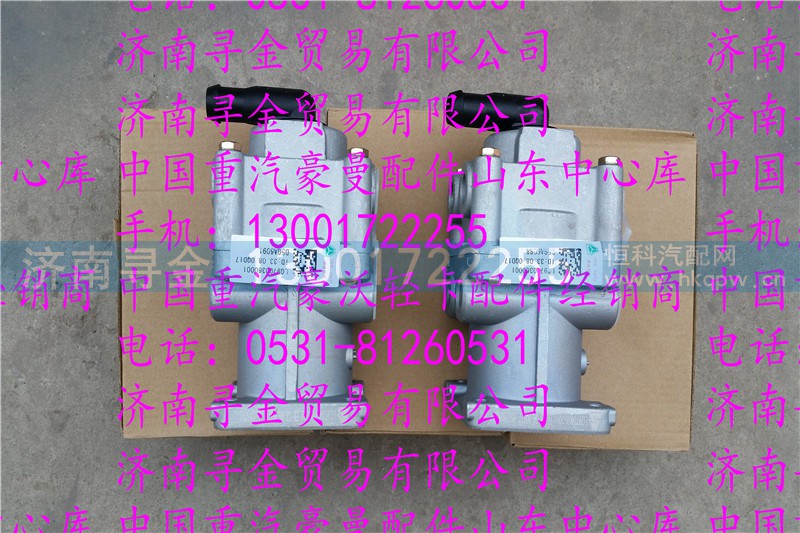 ,豪沃轻卡制动总阀,济南寻金贸易有限公司