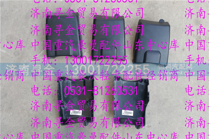 ,豪沃轻卡专项组护罩,济南寻金贸易有限公司