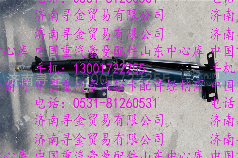 ,豪沃轻卡转向管柱,济南寻金贸易有限公司