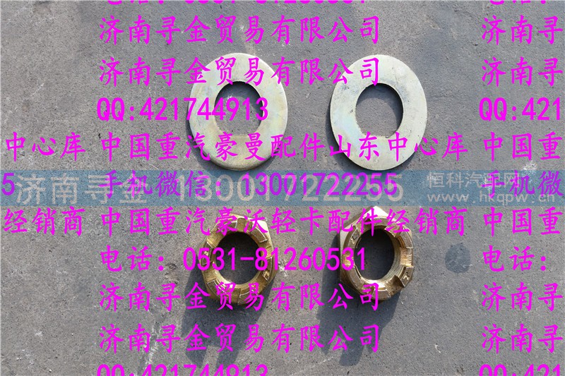,豪沃轻卡转向节螺母,济南寻金贸易有限公司