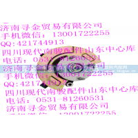,（4颗螺栓） 右转向节带轮毂总成,济南寻金贸易有限公司