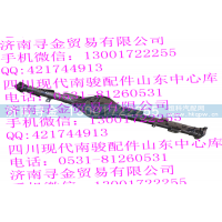 ,（4孔） 后桥壳,济南寻金贸易有限公司