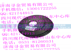 ,（4孔） 后制动鼓,济南寻金贸易有限公司