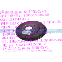 ,（4孔） 后制动鼓,济南寻金贸易有限公司