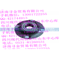 ,（4孔） 前轮毂,济南寻金贸易有限公司