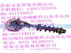 ,（5颗螺栓） 右前悬架及制动器总成,济南寻金贸易有限公司