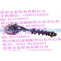 ,（5颗螺栓） 右前悬架及制动器总成,济南寻金贸易有限公司