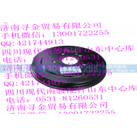 ,（5孔） 后制动鼓,济南寻金贸易有限公司