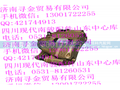 ,（单排） 前右制动钳总成,济南寻金贸易有限公司