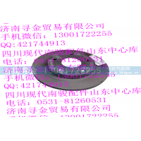 ,（单排） 前制动盘,济南寻金贸易有限公司