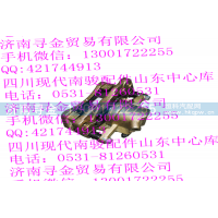,（单排） 前左制动钳总成,济南寻金贸易有限公司