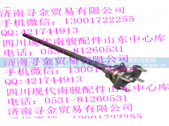 ,（右4孔，745） 半轴总成,济南寻金贸易有限公司