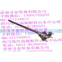 ,（右4孔，745） 半轴总成,济南寻金贸易有限公司