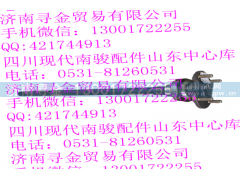 ,（左4孔，710） 半轴总成,济南寻金贸易有限公司