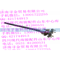 ,（左5孔） 半轴总成,济南寻金贸易有限公司