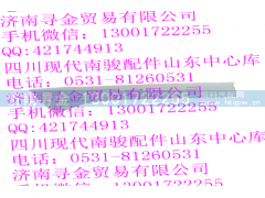 ,A柱内饰板（右）,济南寻金贸易有限公司