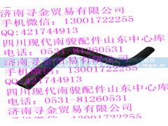 ,LJ469 暖通进发动机水管总成,济南寻金贸易有限公司