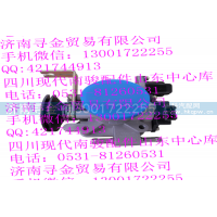 ,LJ469(VA2102002) 节气门体总成,济南寻金贸易有限公司