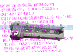 ,LJ469Q-1E2-1003210 气缸盖总成,济南寻金贸易有限公司