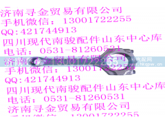 ,LJ469Q-AE2-1004100 连杆总成,济南寻金贸易有限公司