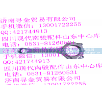 ,LJ469Q-AE2-1004100 连杆总成,济南寻金贸易有限公司