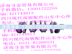 ,LJ469Q-AE2-1005001 曲轴,济南寻金贸易有限公司