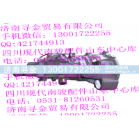 ,LJ469Q-AE2-1700000A 变速器,济南寻金贸易有限公司