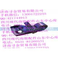 ,LJ469QE2-1001010AA 右悬挂总成,济南寻金贸易有限公司