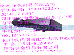 ,LJ469QE2-1001030AA 左悬挂总成,济南寻金贸易有限公司