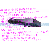 ,LJ469QE2-1001030AA 左悬挂总成,济南寻金贸易有限公司