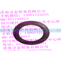 ,LJ469QE2-1011600A 曲轴前油封总成,济南寻金贸易有限公司