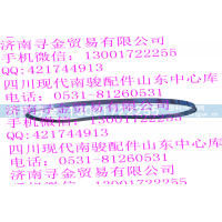 ,LJ469QE2-1307001 水泵皮带,济南寻金贸易有限公司