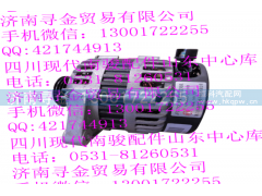 ,LJ469QE2-3701010AA（14V 75A） 发电机,济南寻金贸易有限公司