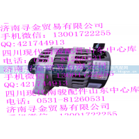 ,LJ469QE2-3701010AA（14V 75A） 发电机,济南寻金贸易有限公司