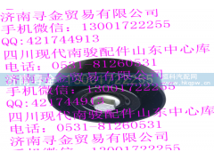 ,LJ469QE2-3701300B 惰轮总成,济南寻金贸易有限公司