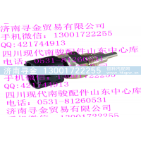 ,LJ474（VA21032) 水温传感器,济南寻金贸易有限公司