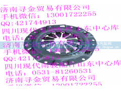 ,LJ474Q3E2 离合器压盘及盖总成,济南寻金贸易有限公司