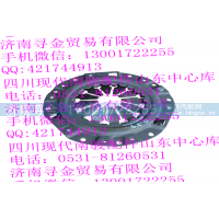,LJ474Q3E2 离合器压盘及盖总成,济南寻金贸易有限公司