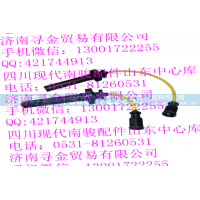 ,LJ474Q3E2-3707200 点火高压线总成,济南寻金贸易有限公司