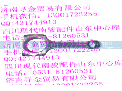 ,LJ474QE2-1004030 连杆总成,济南寻金贸易有限公司