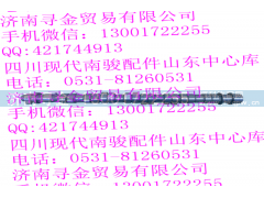 ,LJ474QE2-1006010 凸轮轴,济南寻金贸易有限公司