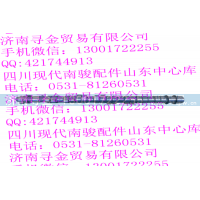 ,LJ474QE2-1006010 凸轮轴,济南寻金贸易有限公司