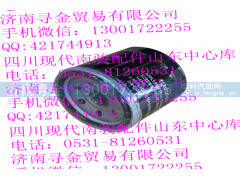 ,LJ474QE2-1010010（JX0604) 机油滤清器,济南寻金贸易有限公司